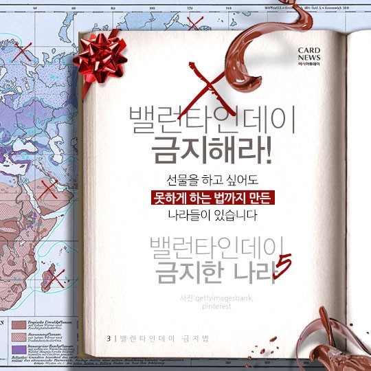 카드 뉴스 이미지