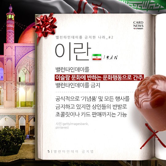 카드 뉴스 이미지