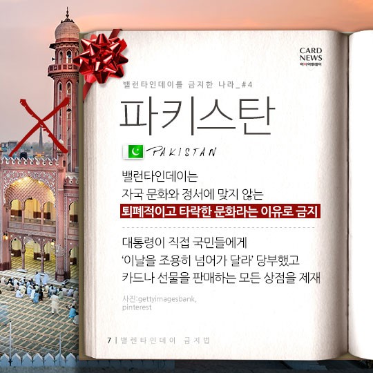 카드 뉴스 이미지