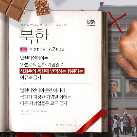 카드 뉴스 이미지
