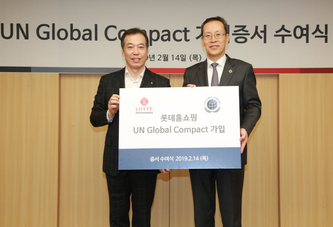 [보도사진1]롯데홈쇼핑 유엔글로벌콤팩트 가입증서 전달식