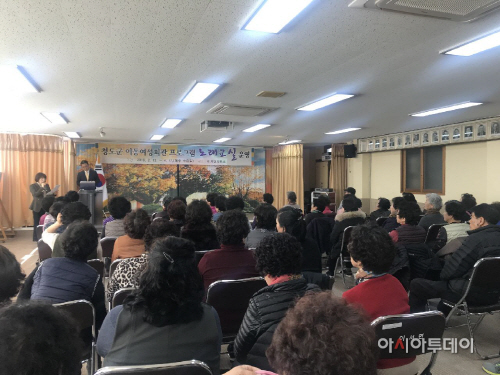 이동여성회관