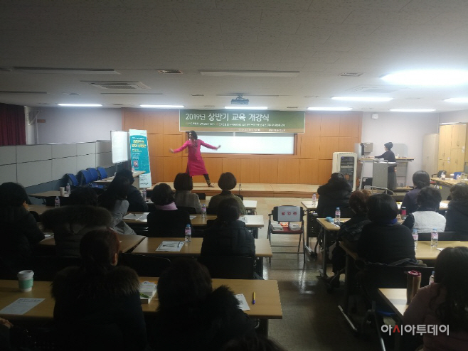 (광명1-2)광명시 여성비전센터 2019년 상반기 교육 개강식 개최