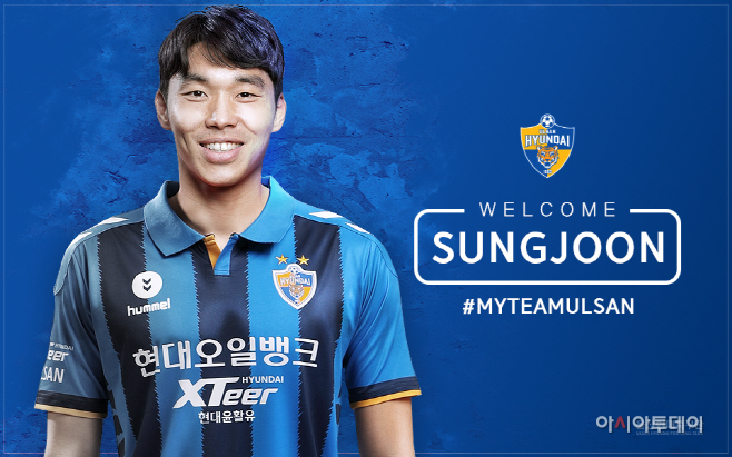 김성준 영입