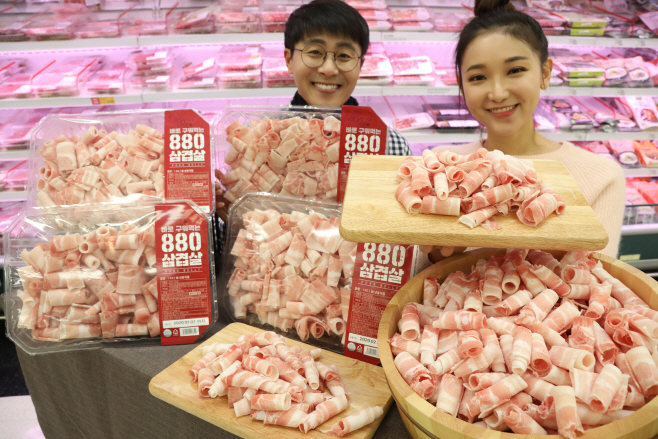 880 냉동 삼겹살 1
