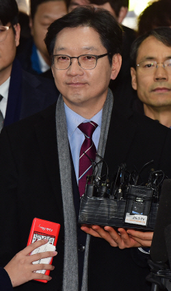 김경수 경남지사, 1심 선고공판