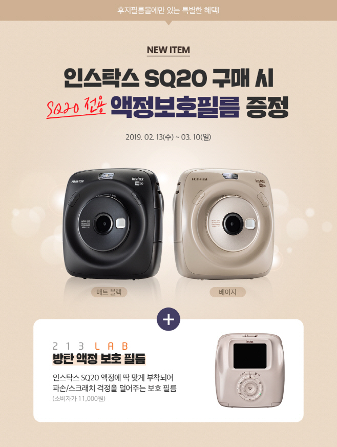 후지필름