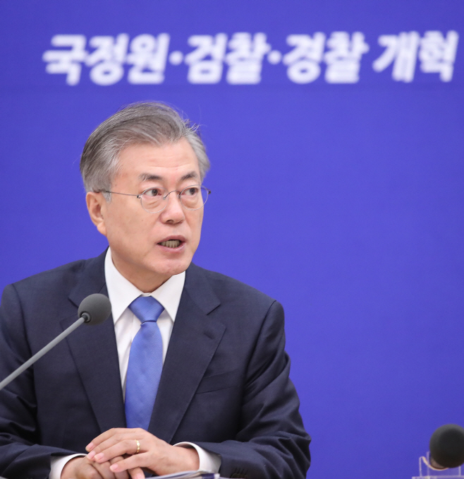 '국정원·검찰·경찰 개혁' 중간 점검 나선 문 대통령
