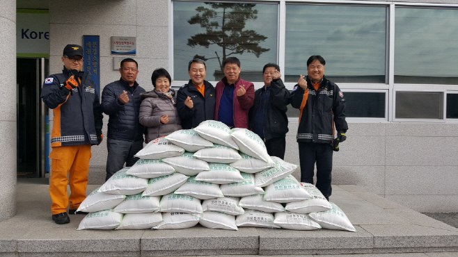 예천의용소방대연합회 쌀 나눔 행사