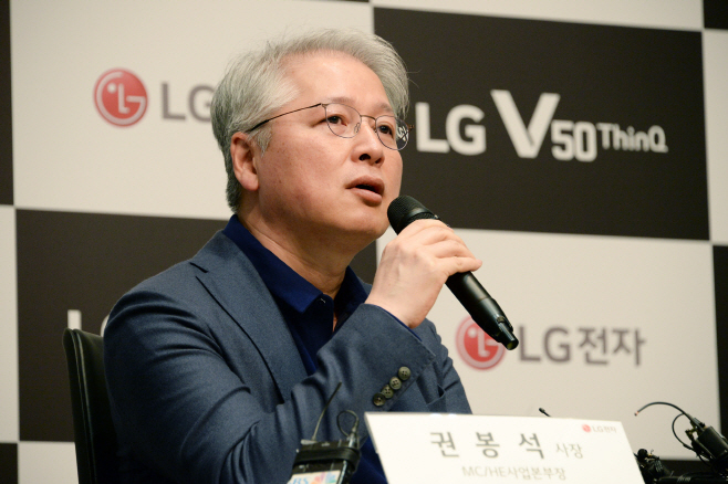 LG전자 MCHE사업본부장 권봉석 사장 2