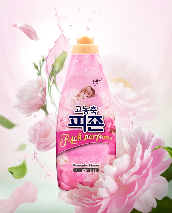 피죤