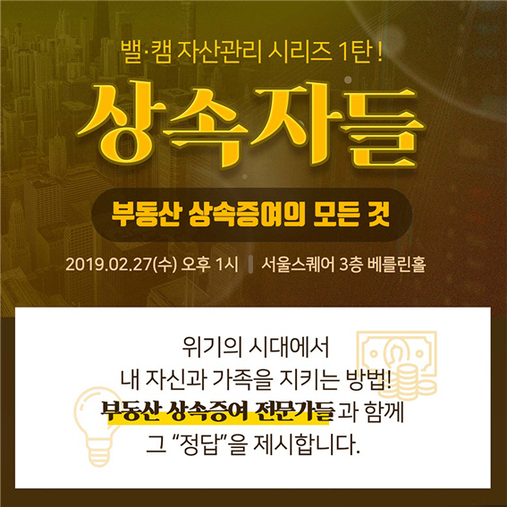 부동산