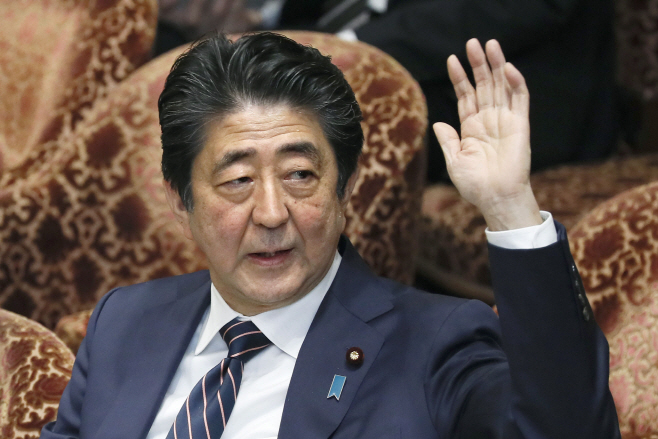 Japan Abe Trump <YONHAP NO-2867> (AP)