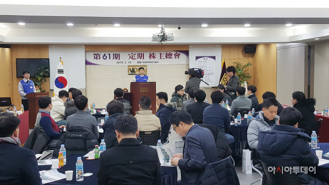 넥센타이어 20년 연속 최초 주주총회 개최 사진