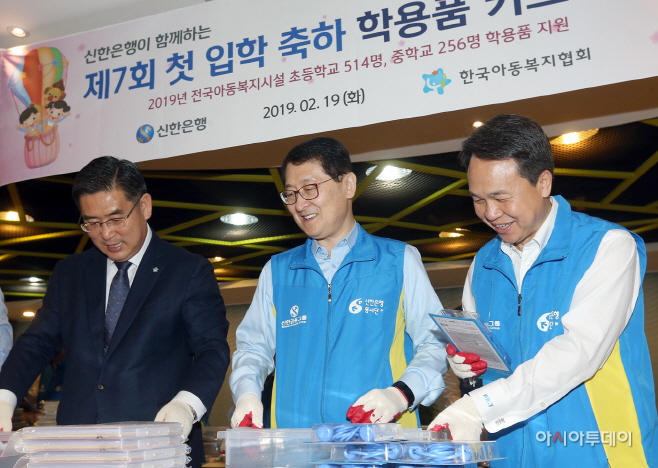 (사진3) 신한은행 임원봉사활동