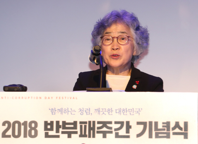 기념사 하는 박은정 국민권익위원회 위원장