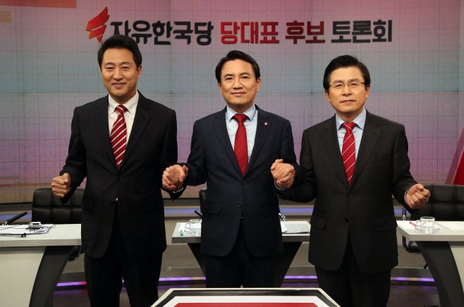 자유한국당 당대표 후보 TV토론회