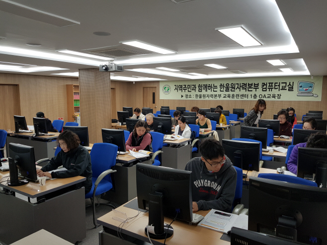 2018년도 컴퓨터교실 사진(1)