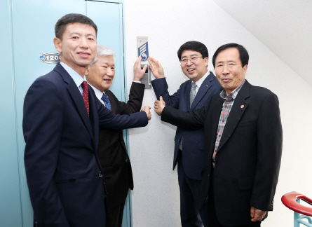 서산시 3.1운동 100주년 독립유공자 명패 달아드리기 추진 1