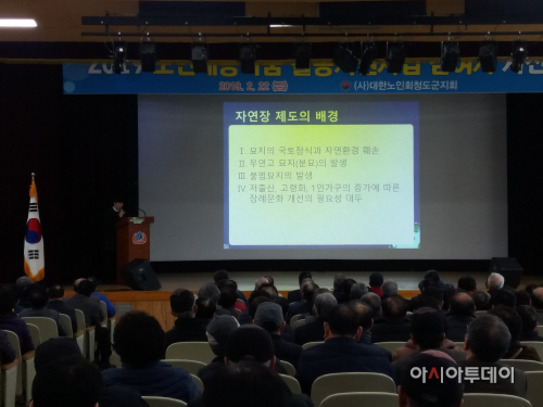 장례문화홍보