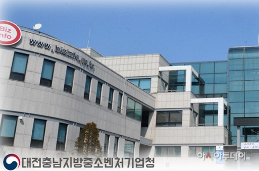 1-경 대전충남중기벤처청1