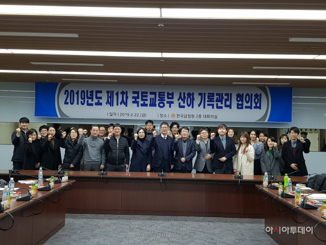 감정원
