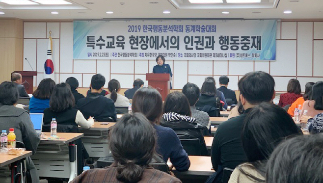 공주대 특수교육