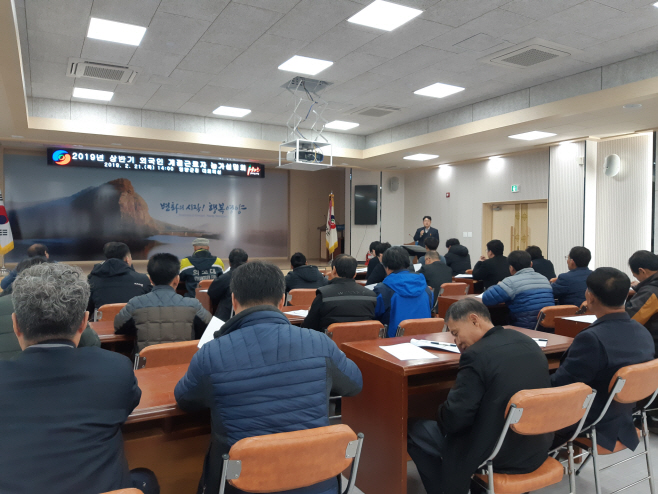 2-2. 사진(2019년 상반기 외국인 계절근로사업 설명회 개최)