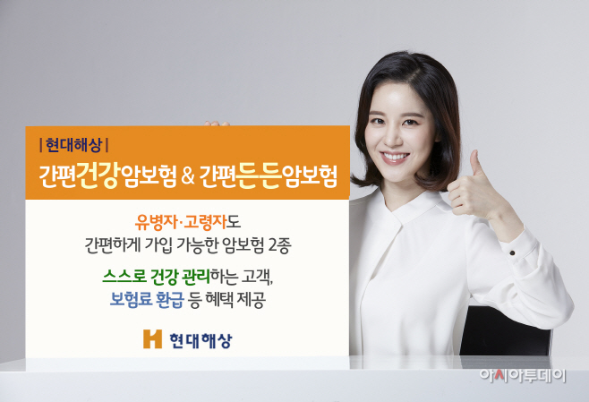 간편건강간편든든_사진1
