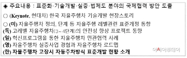 현대차