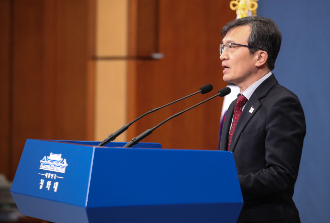 국정원·검찰·경찰 개혁 전략회의 결과 발표하는 김의겸 청와대 대변인
