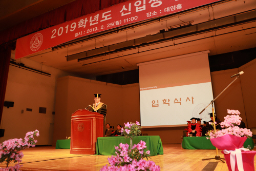 019학년도 신입생 입학식