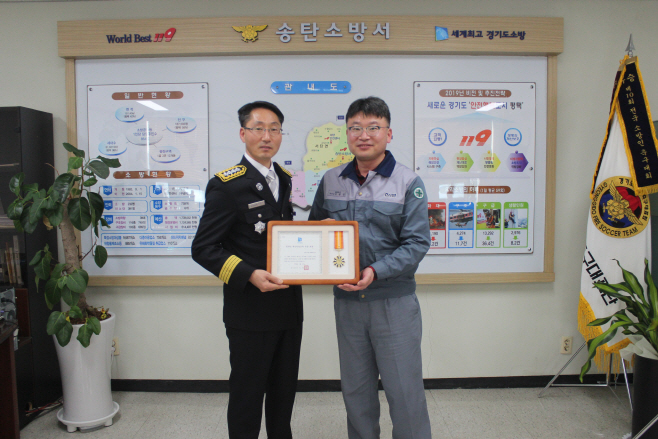 송탄소방서, 재난안전교육 유공자 표창 전수
