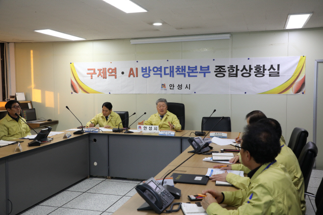 안성시, 보호지역 우제류 농가 이동제한 해제