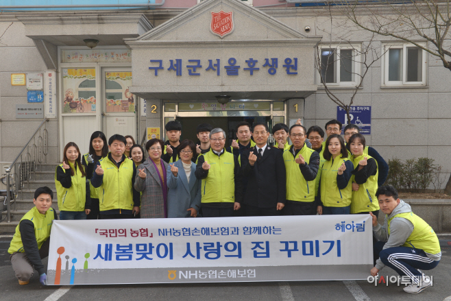 [사진1]봄맞이 ‘사랑의 집 꾸미기’ 봉사활동 관련 사진