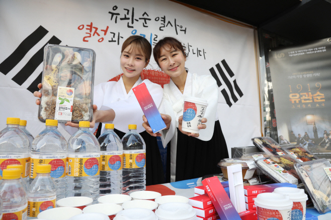 이마트24 삼일절 캠페인 1