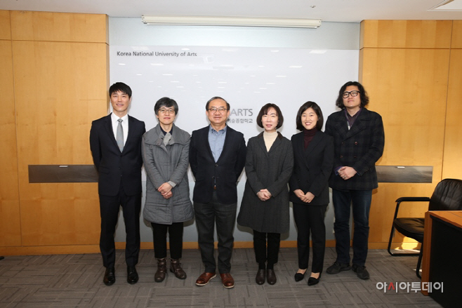한예종, 2018년 제2차 전임교원 임명장 수여식 개최…신임 교수 5명 임용 - 아시아투데이