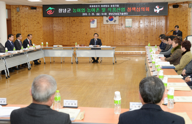 0225(농어업농어촌식품산업정책심의회 )