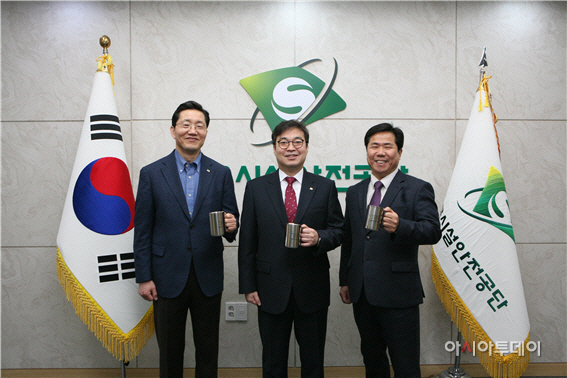 시설안전공단