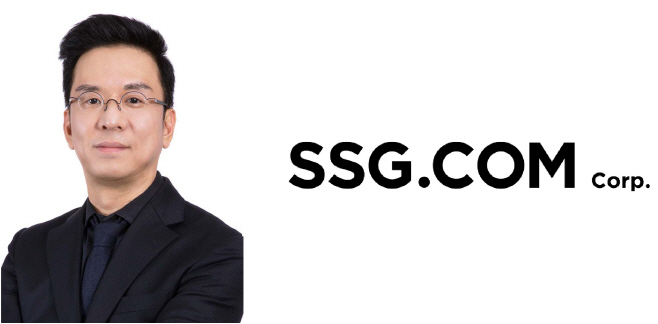 SSG닷컴