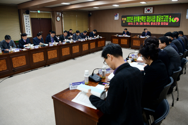26일(정부예산확보 발굴보고회 3)