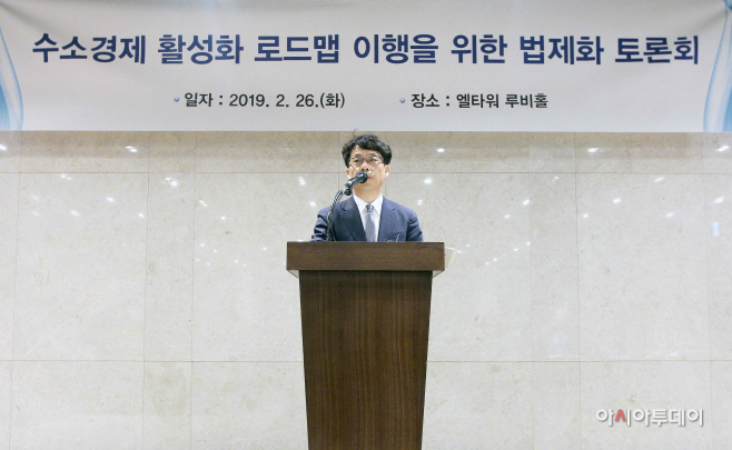 (19.02.26)수소경제