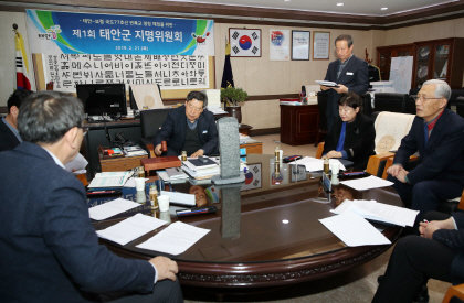 태안군, 태안·보령간 연륙교 최종명칭 ‘솔빛대교’로 확정 시