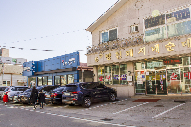 여행/ 병천순대거리