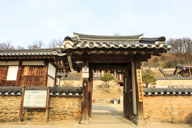 여행/ 임청각