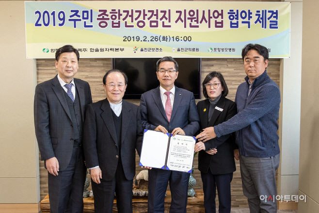 사진1. 한수원