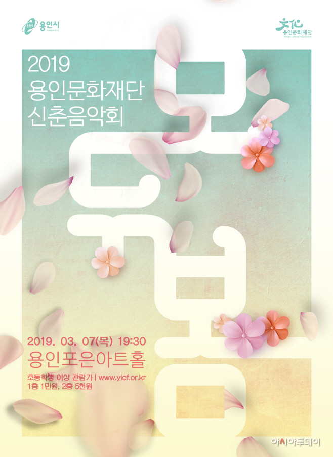 모두봄