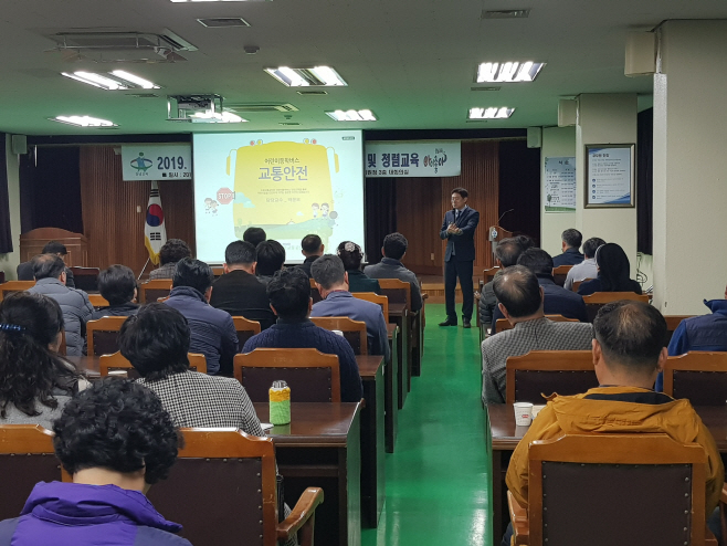도로교통공단 강사 안전교육2