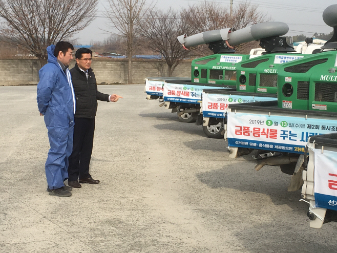 190226공명선거 차량홍보 2-지부장
