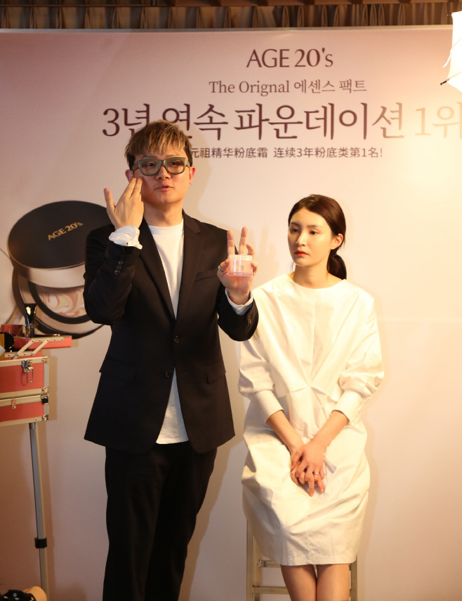 AGE 20's 뷰티클래스